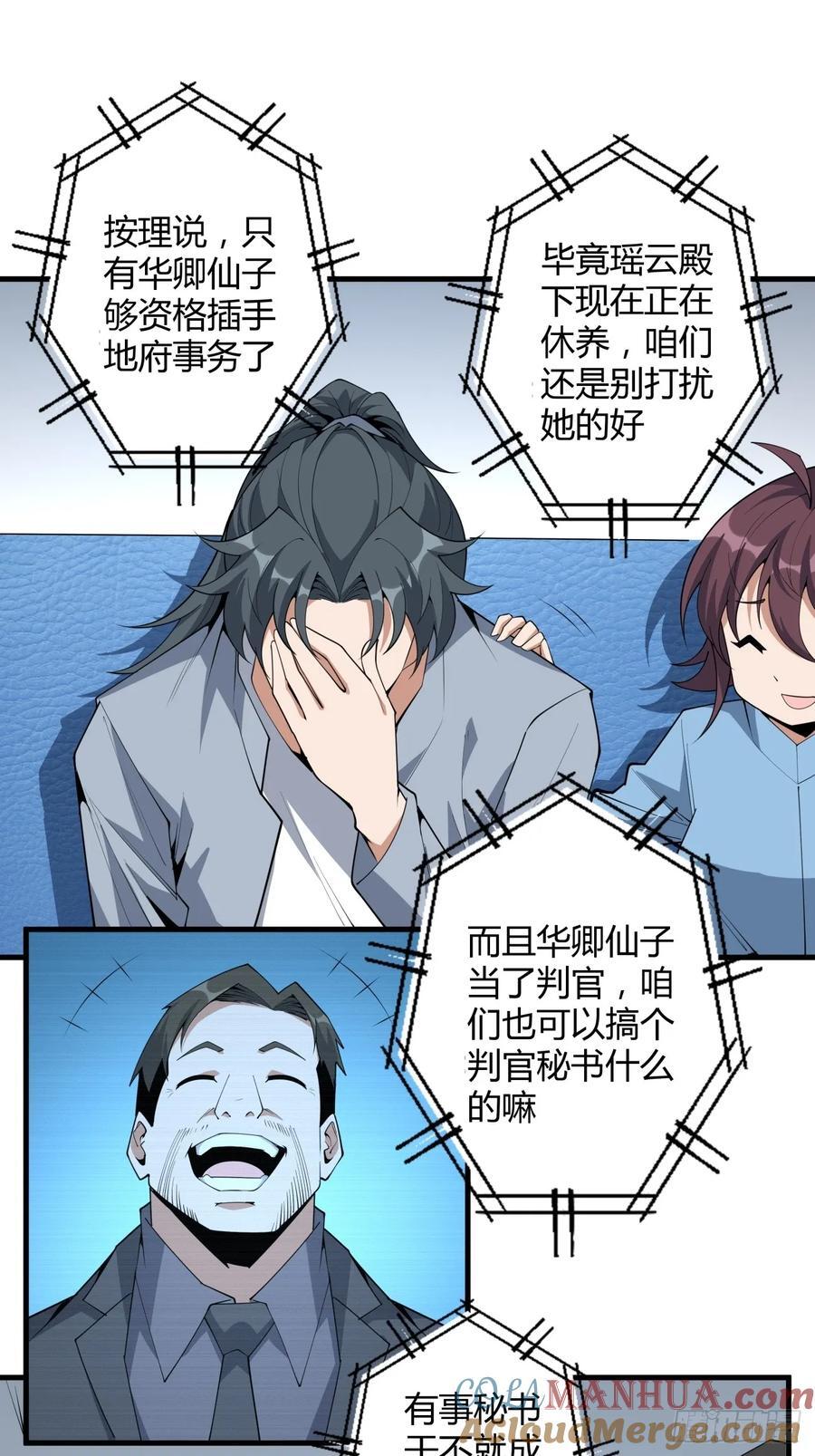 234话2