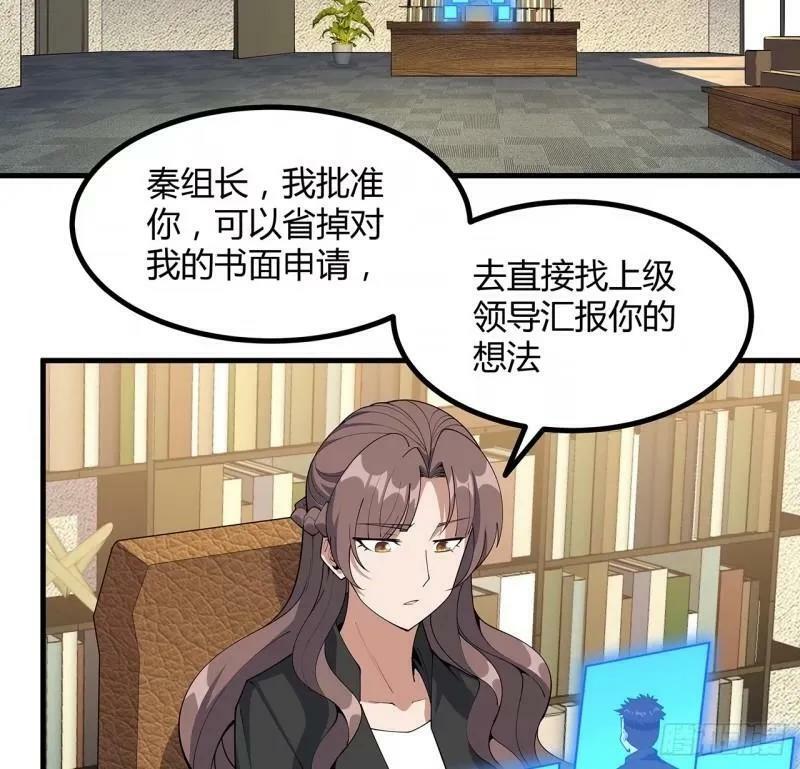 第215话 非语正在突破？11