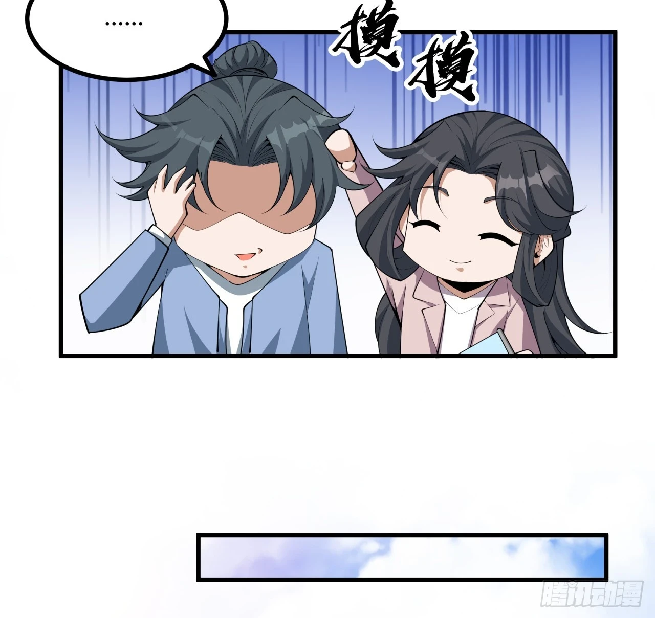 174话 FLAG大师38