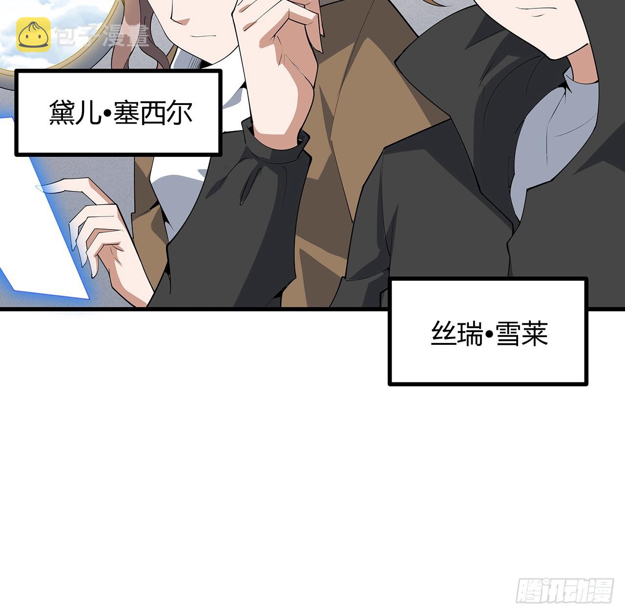 159话 大姐你是想我死吧55
