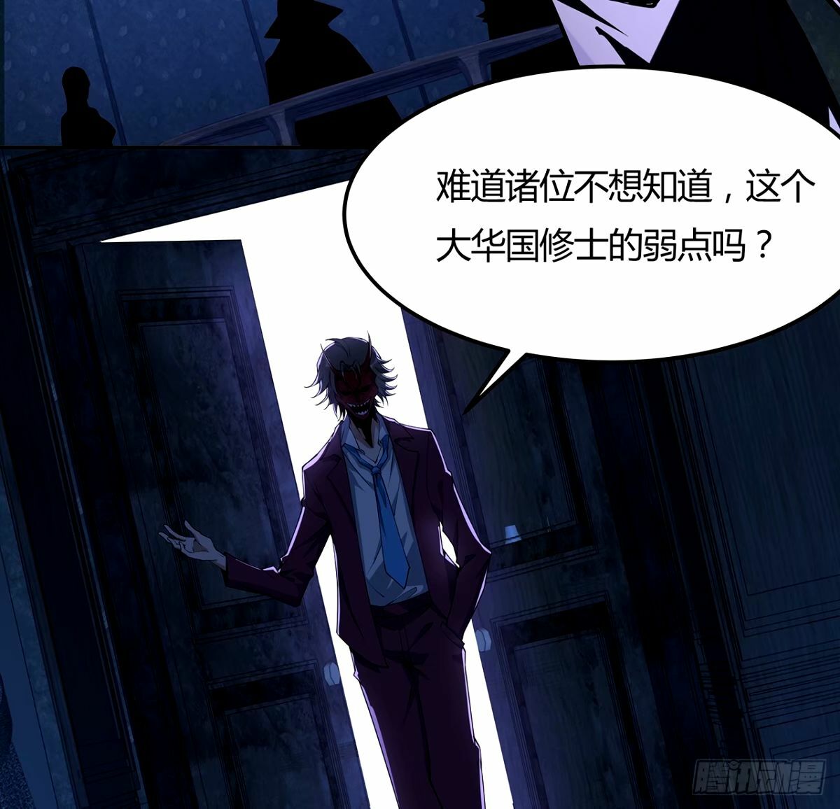 213话 心绪不宁29