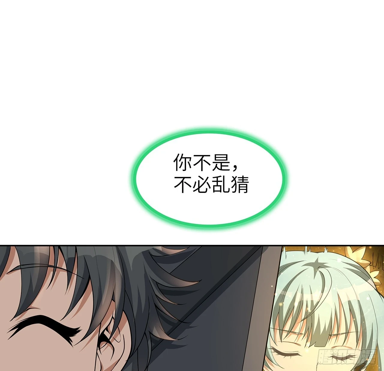 175话 最强嘴炮上线27