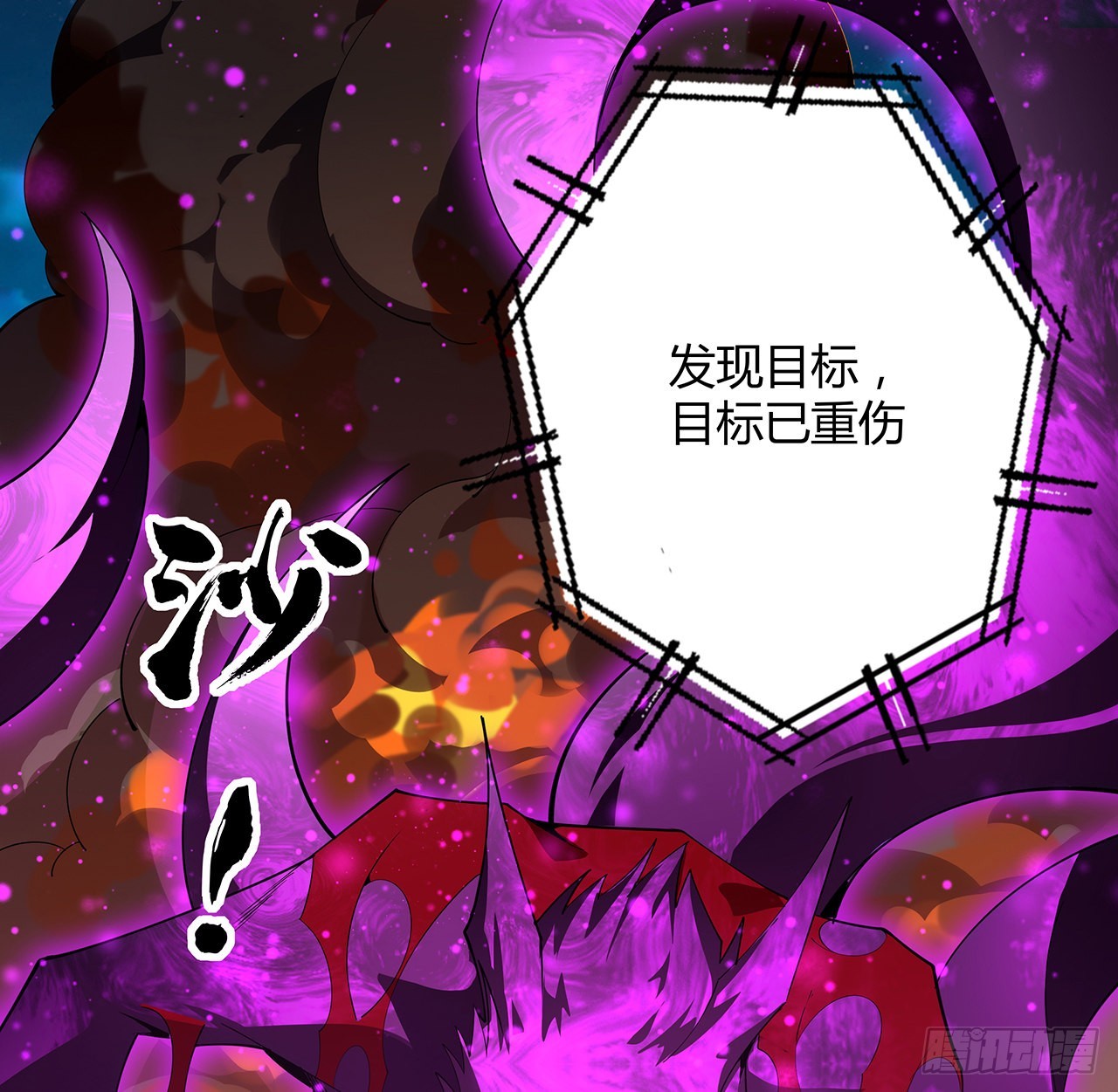 105话 你才是妖魔！31