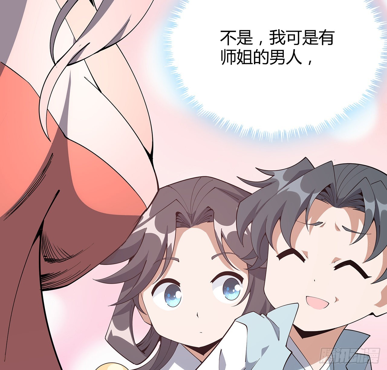 137话 那玩意真恶心50