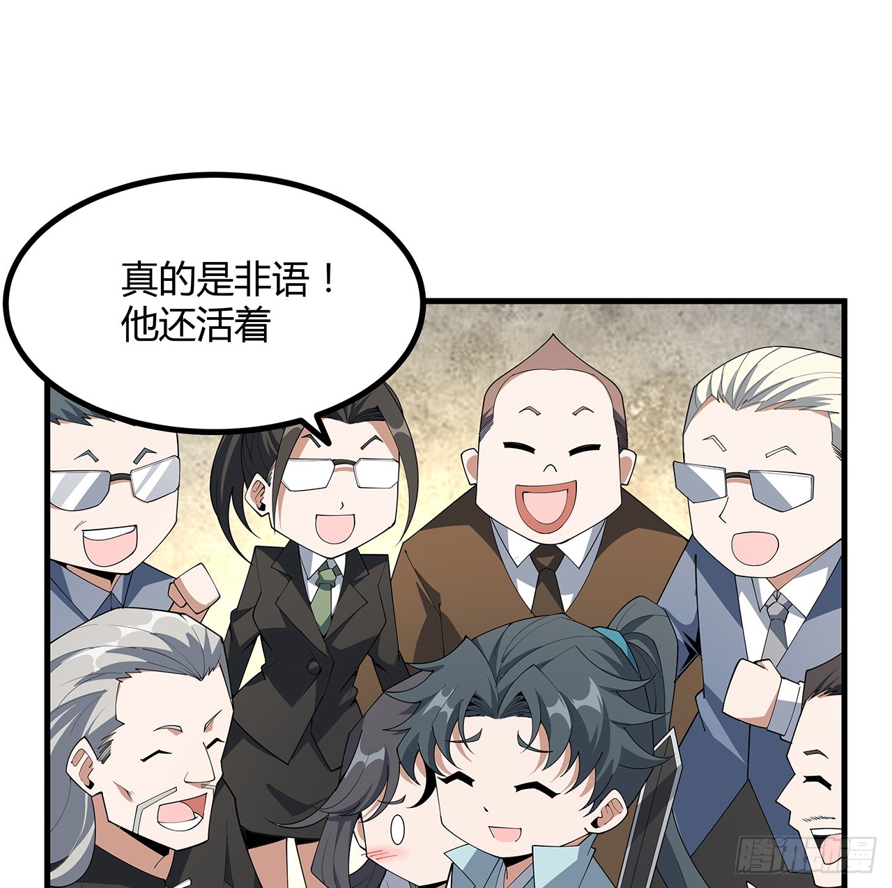 155话 我去找那个男人了1