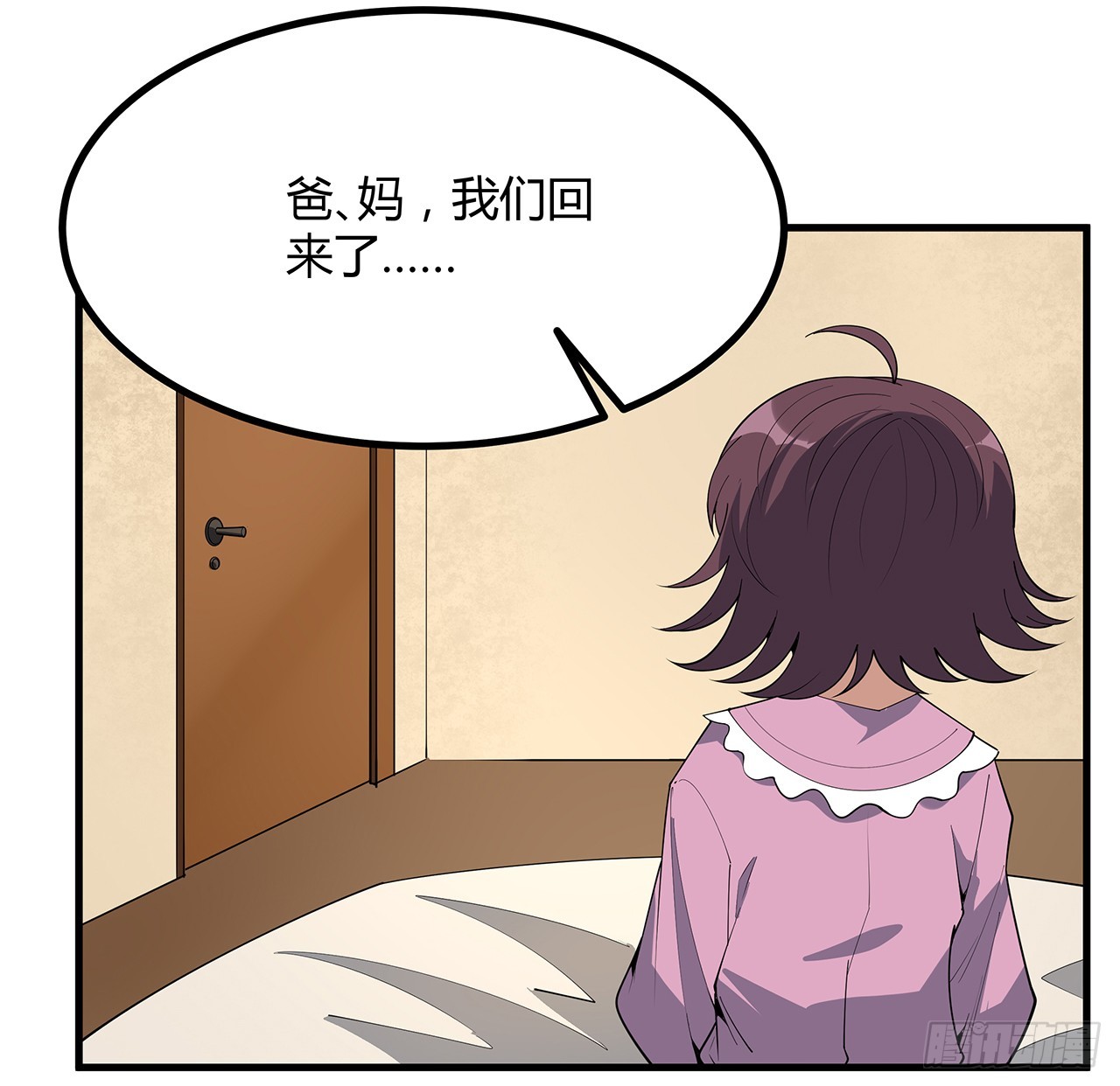 188话 好大儿变了啊43