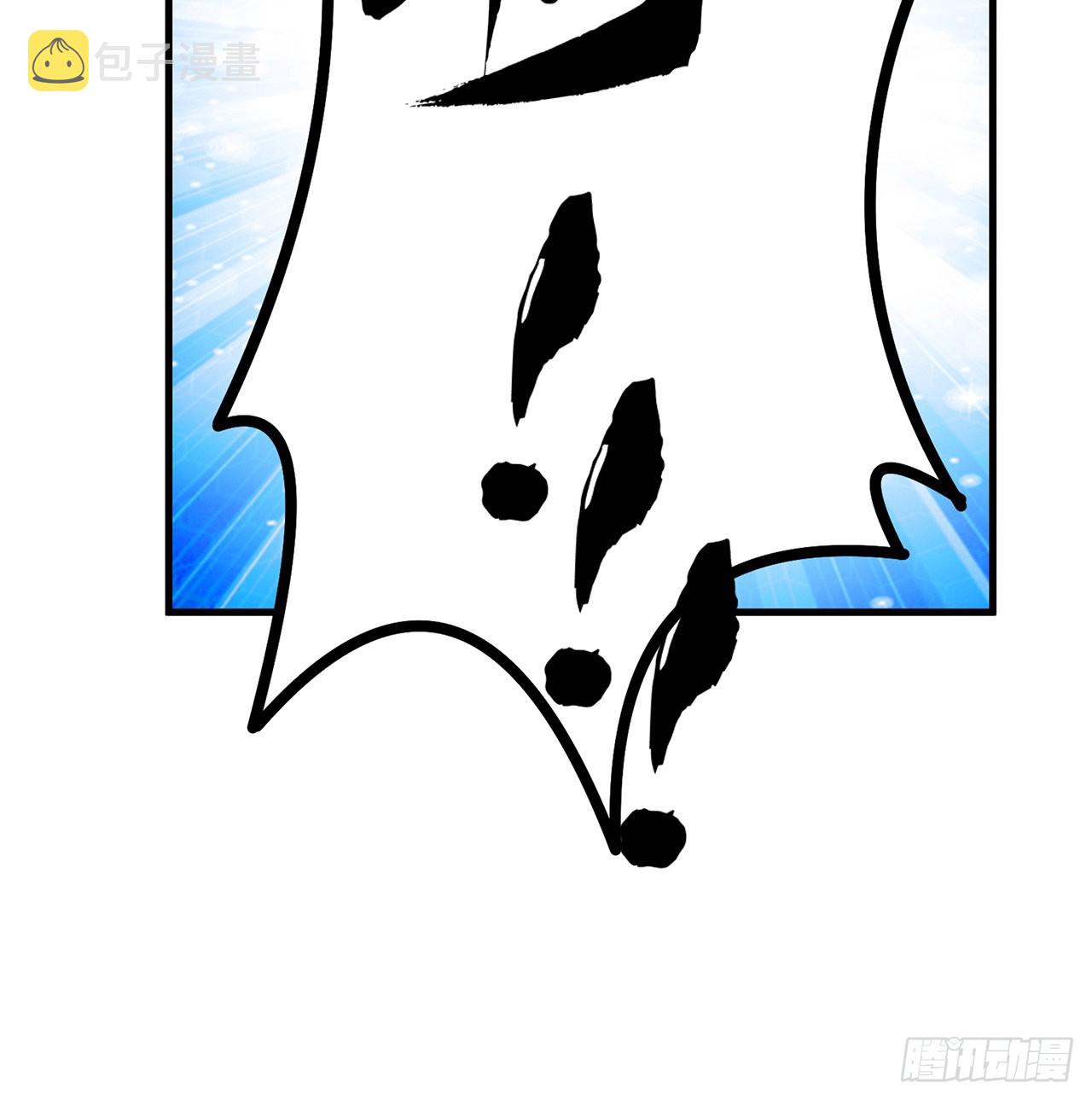 121话 茶里有毒58