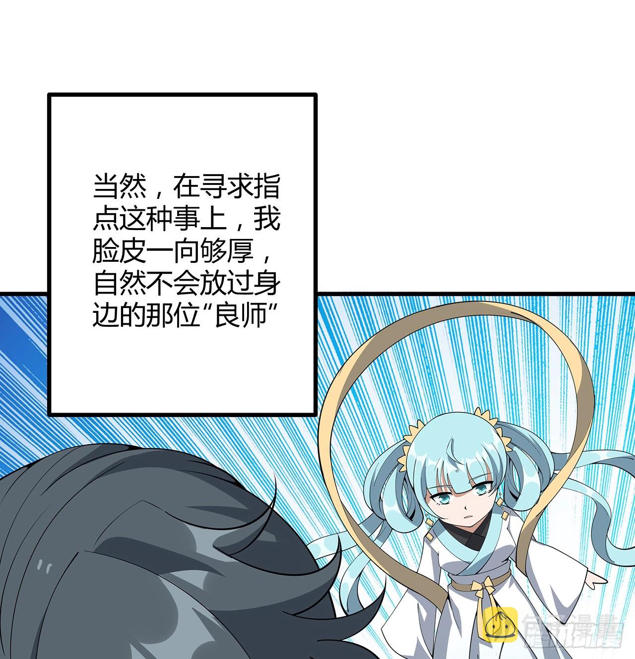 150话 共同致富41