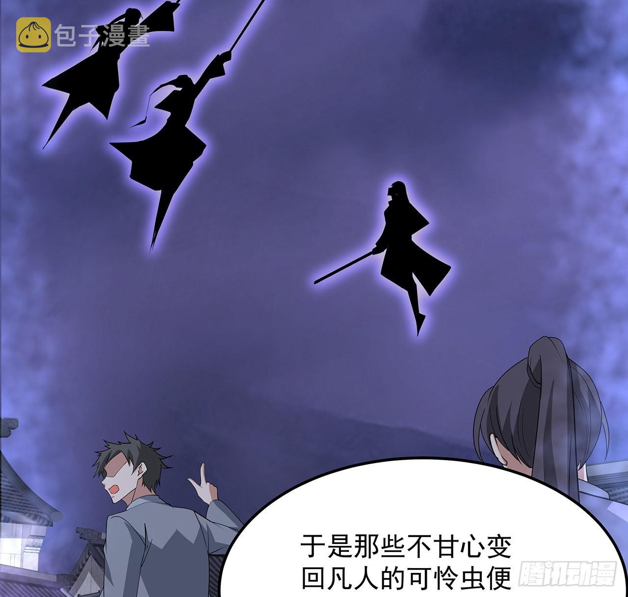 119话 一声！58