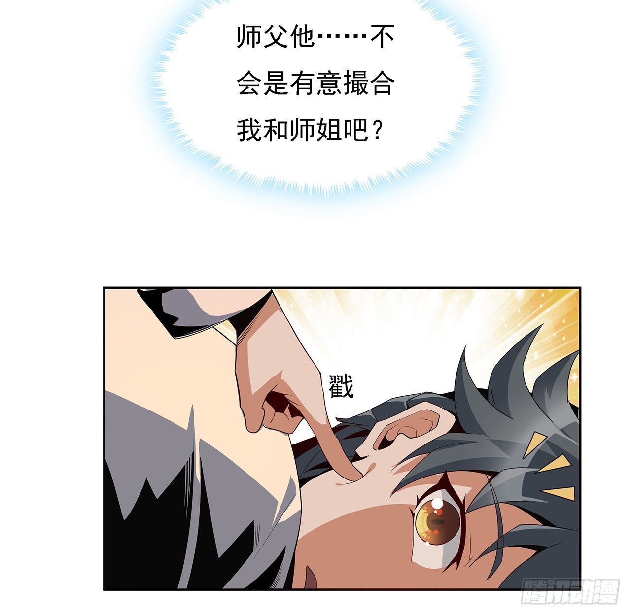 6话 元气复苏34