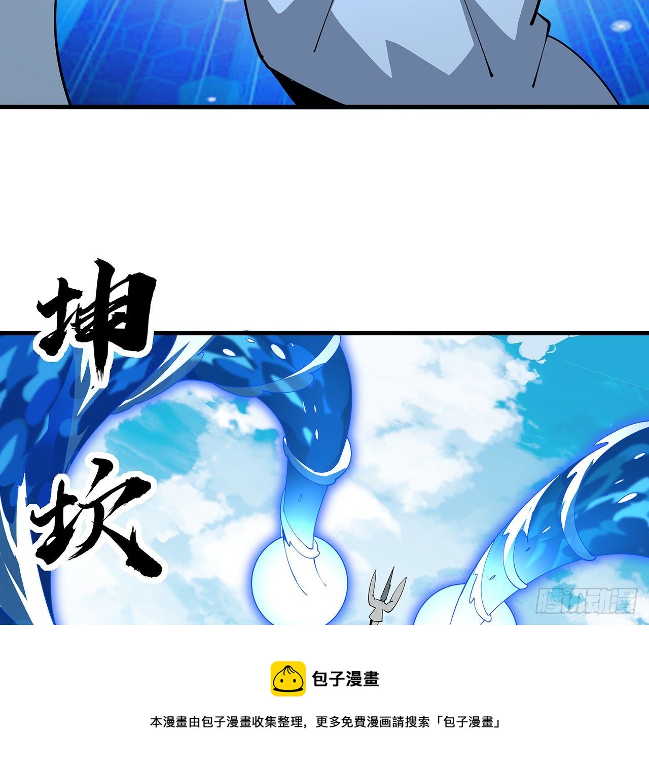 77话 艰难对阵20