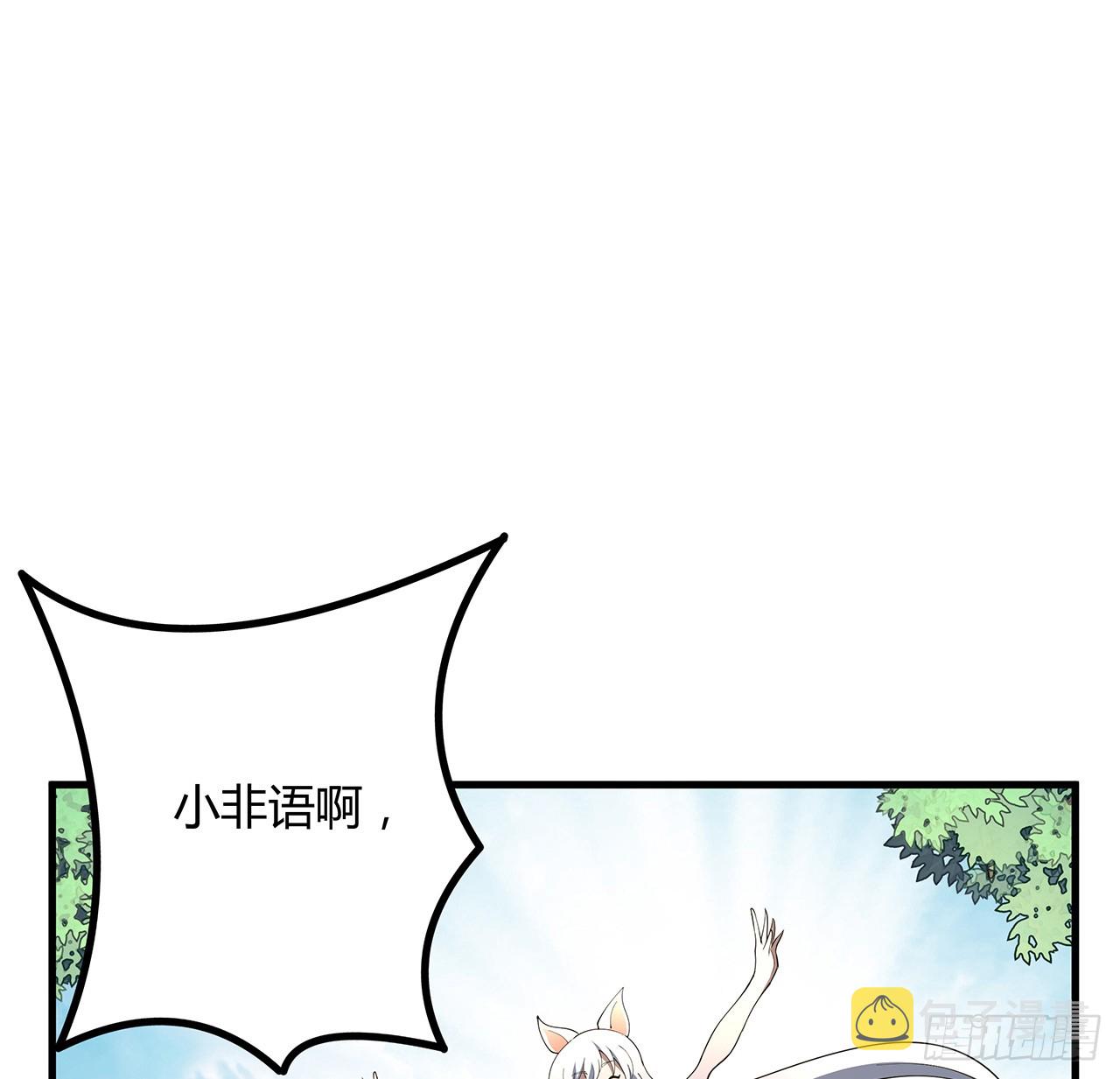 159话 大姐你是想我死吧1