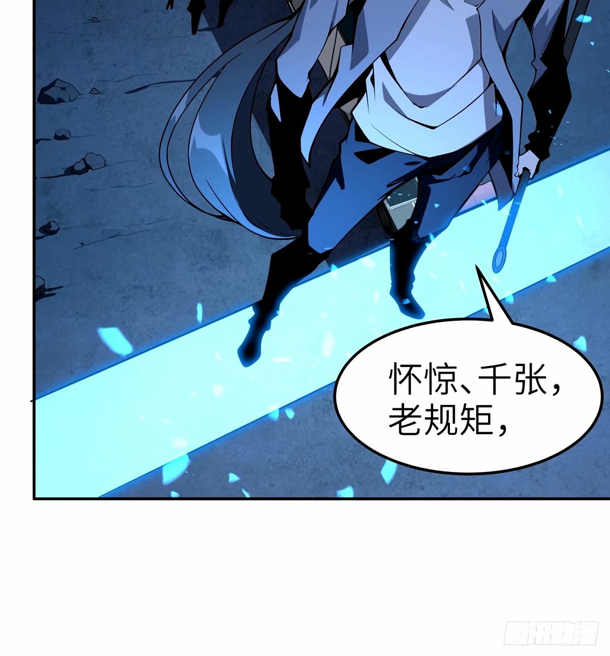 212话 要不先去放松一下？7