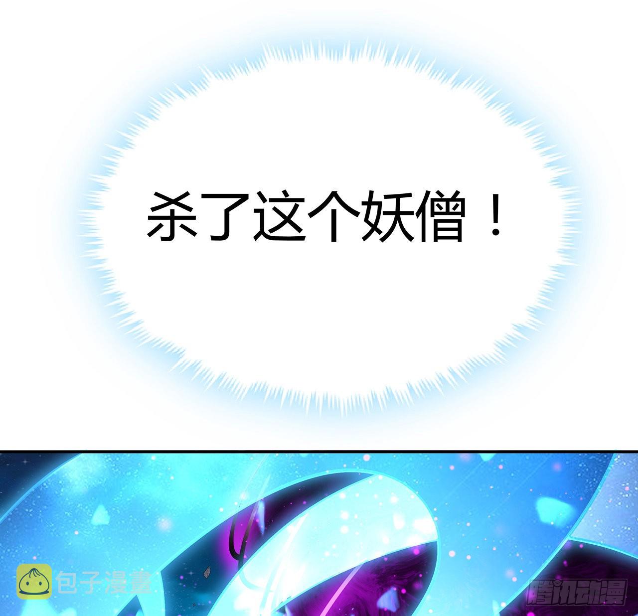 104话 你凭什么跟我换命29
