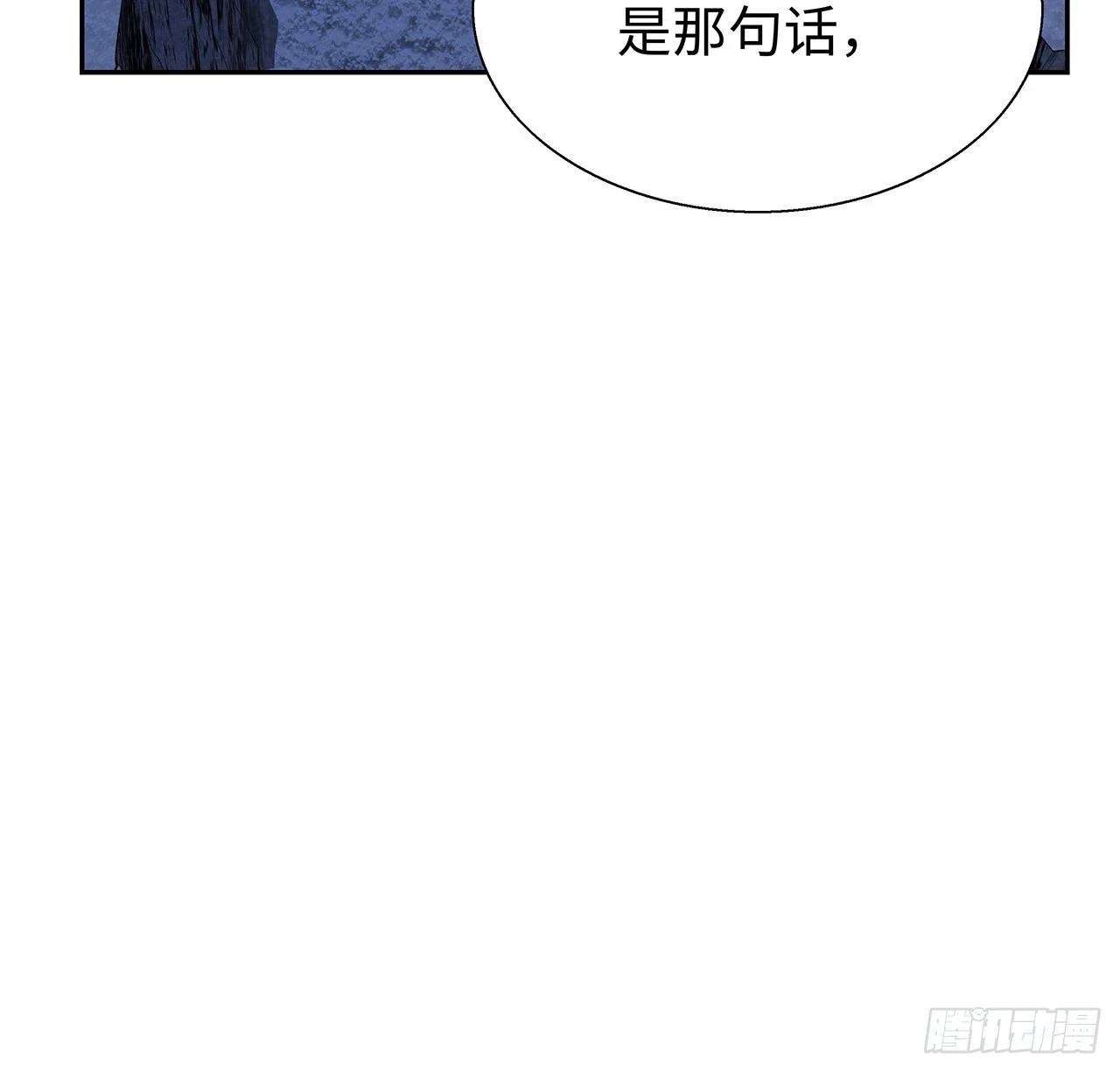 168话 师姐你怎么看？55