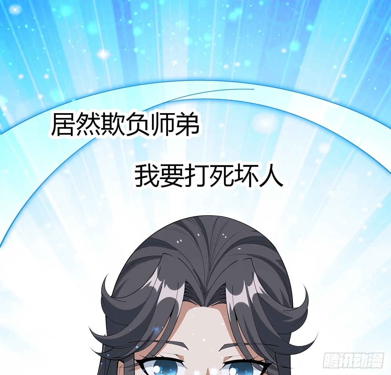 186话 简直开挂了18