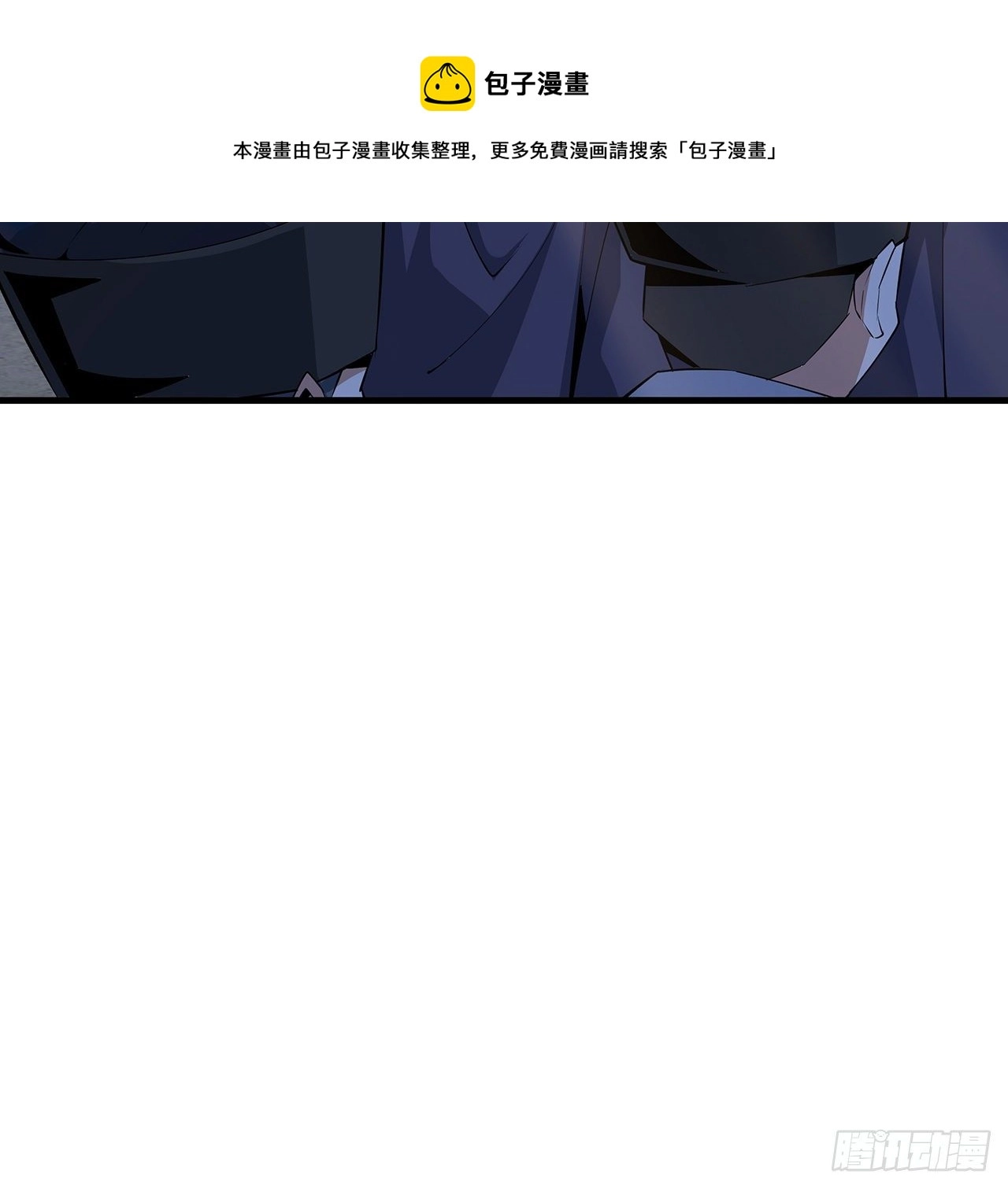 70话 如你所愿24