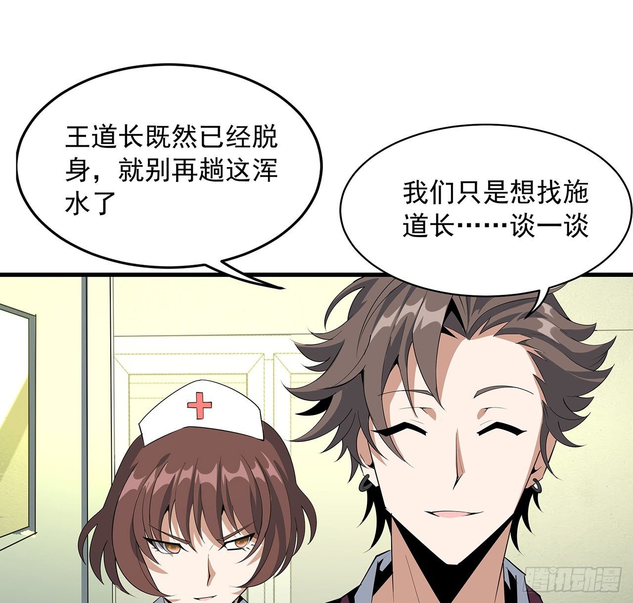 43话 施千张的劫难24