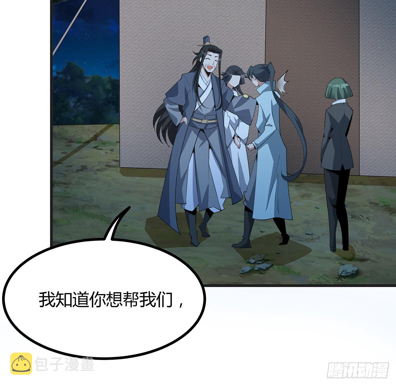 126话 你的心乱了9