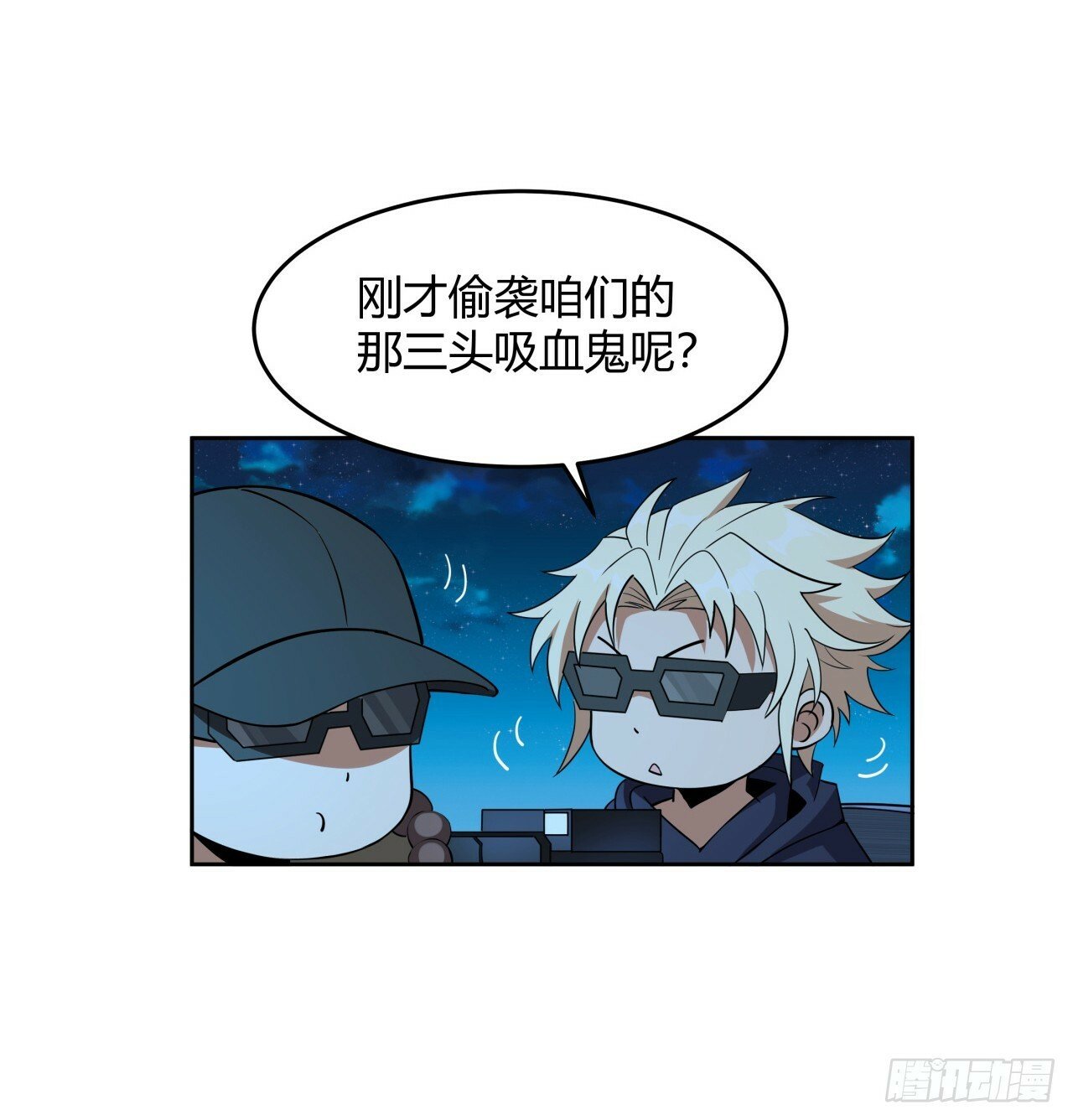 209话 知道死字怎么写么？63