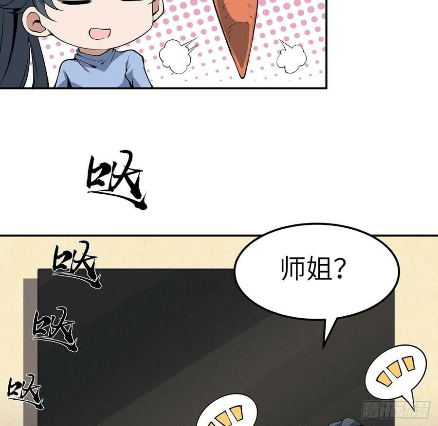 202话 怕我飘了么？10