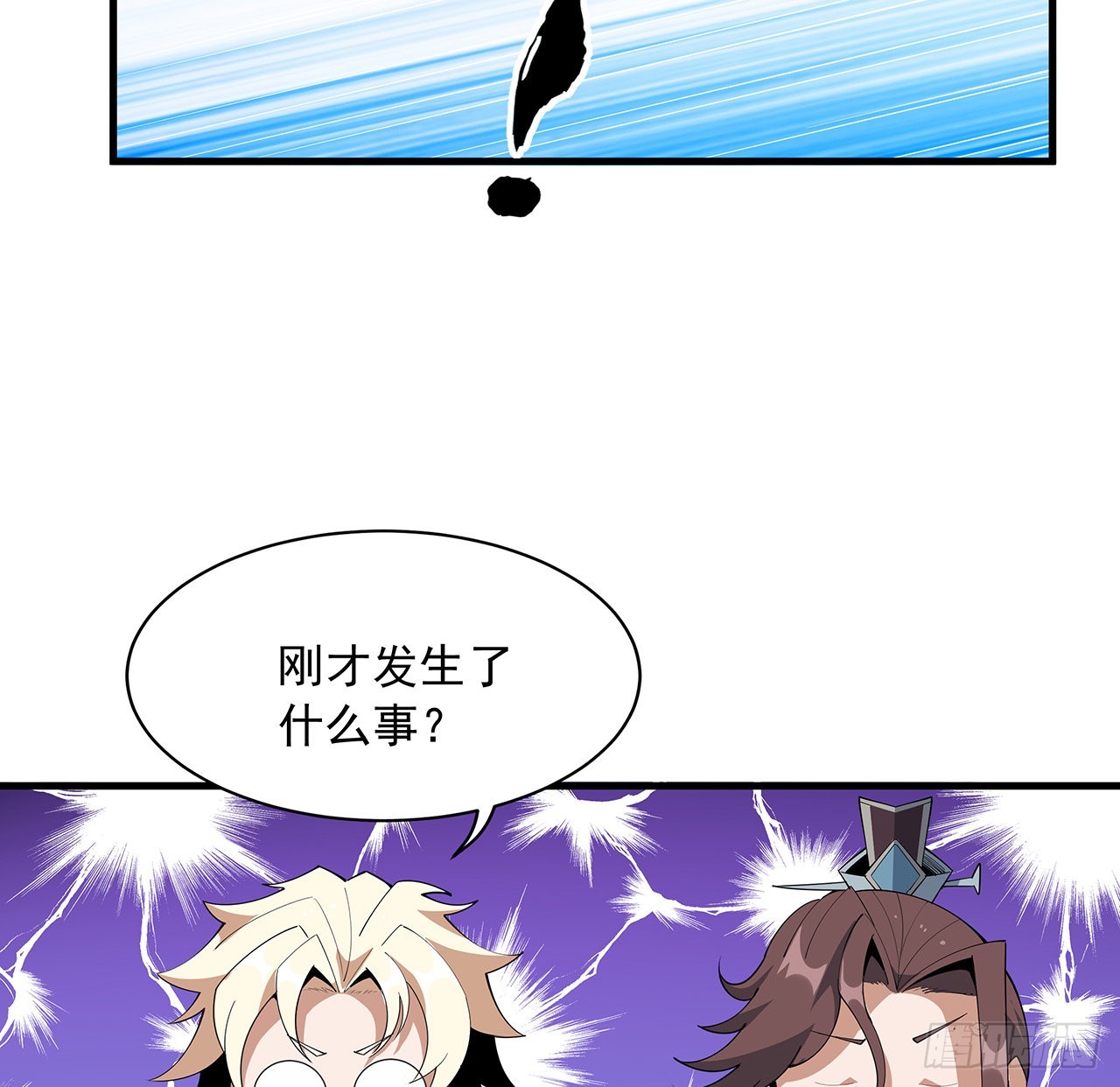 89话 所谓级别25