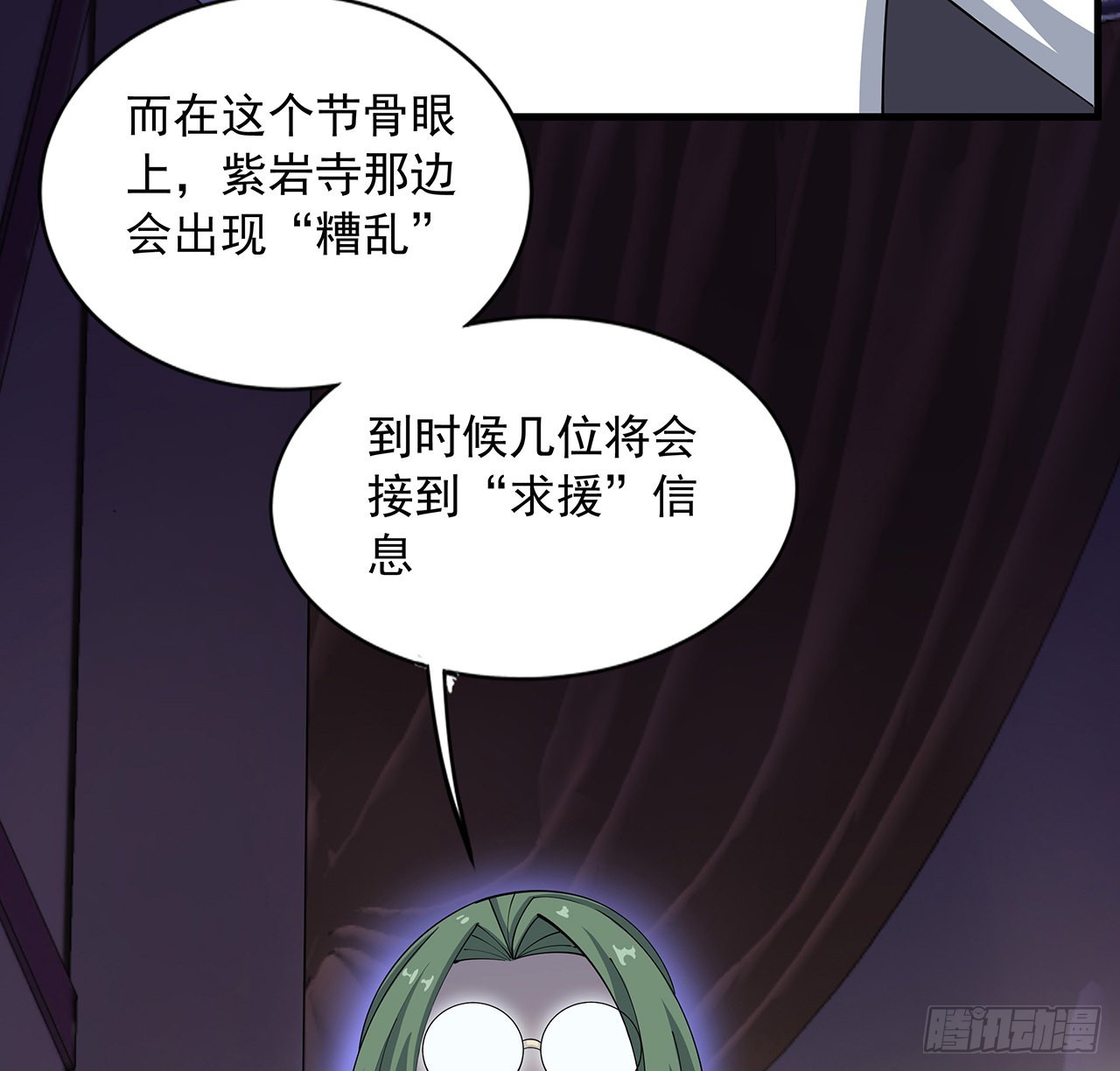 94话 你菜，保密39