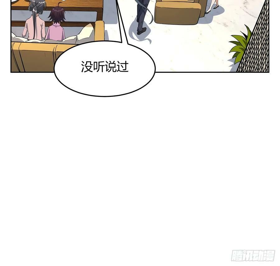 190话 “阴阳”要调和呀8