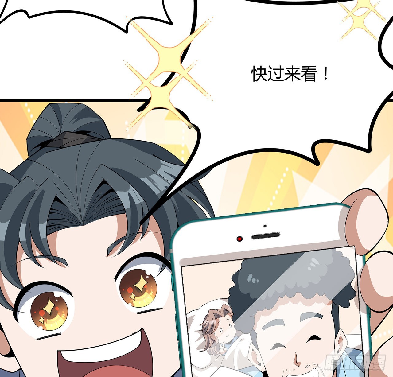 114话 亲亲来一个42