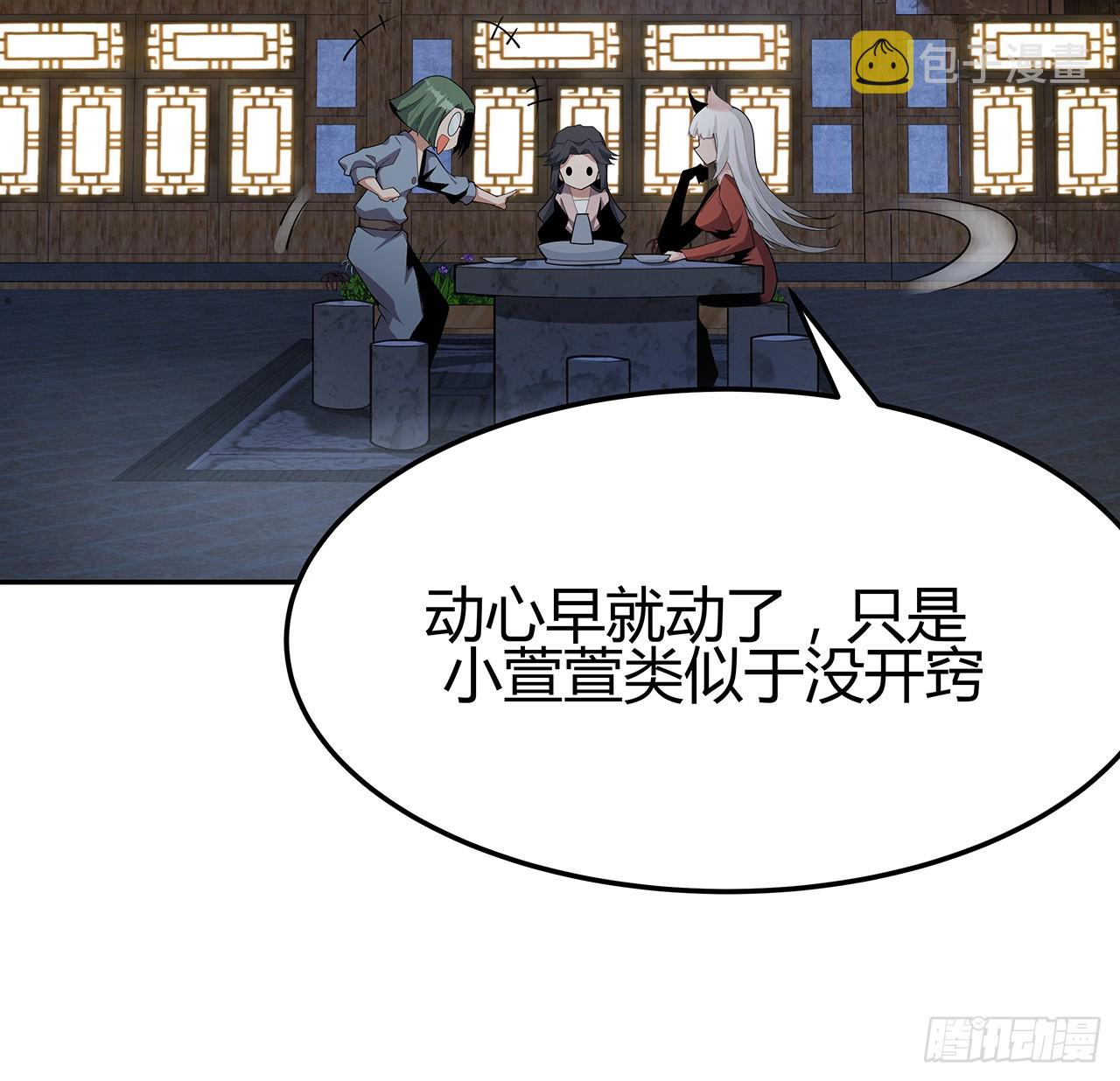 109话 初吻？？！10