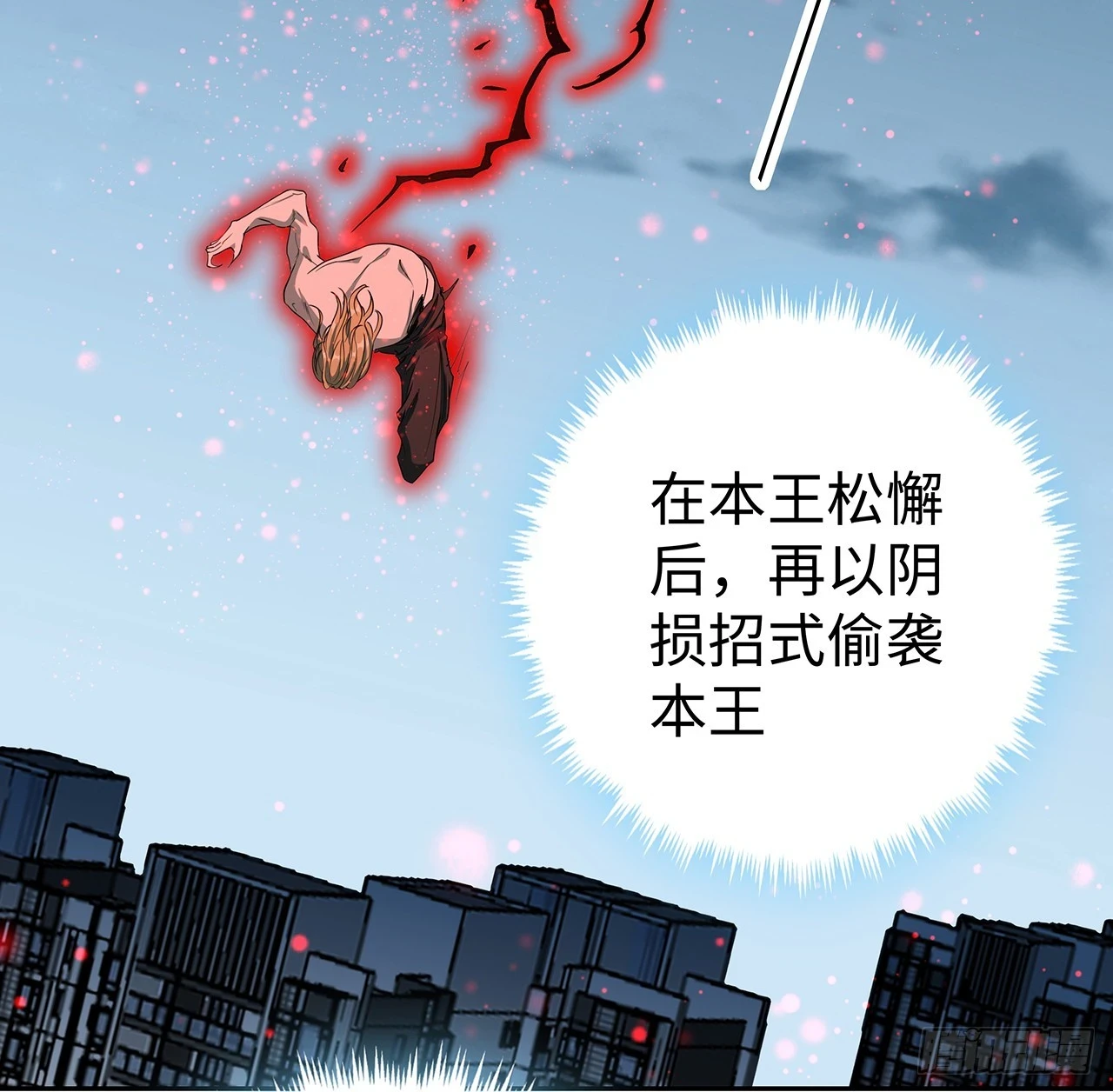 168话 师姐你怎么看？6