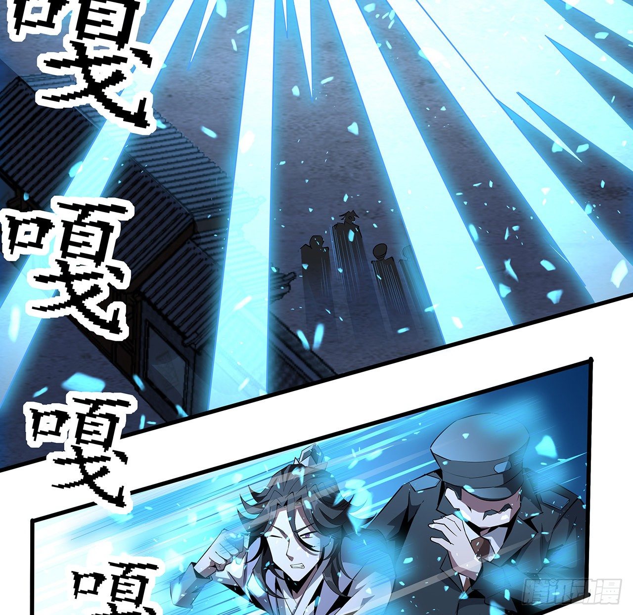 27话 冒出来的师娘？21