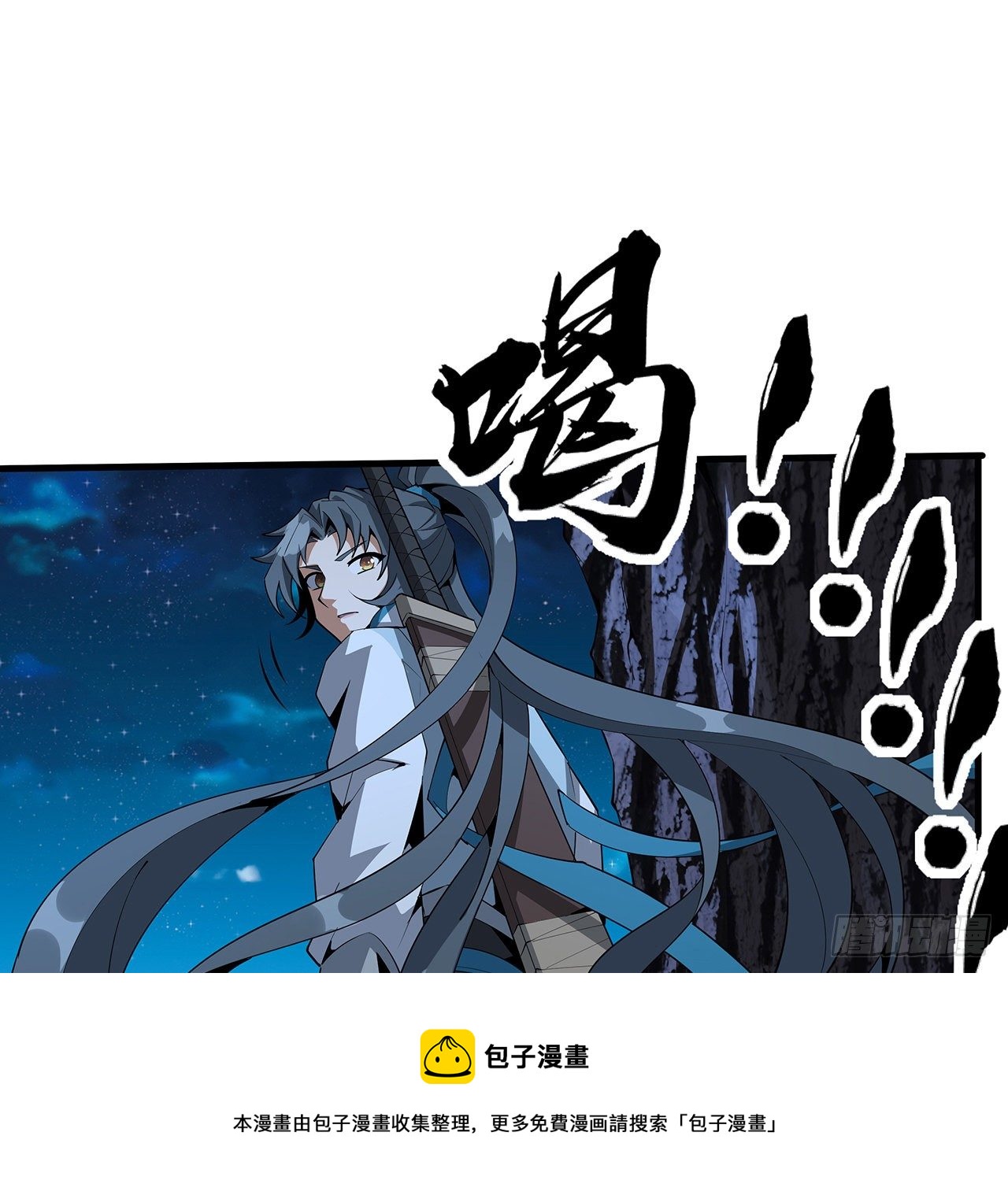 68话 武当有内鬼8