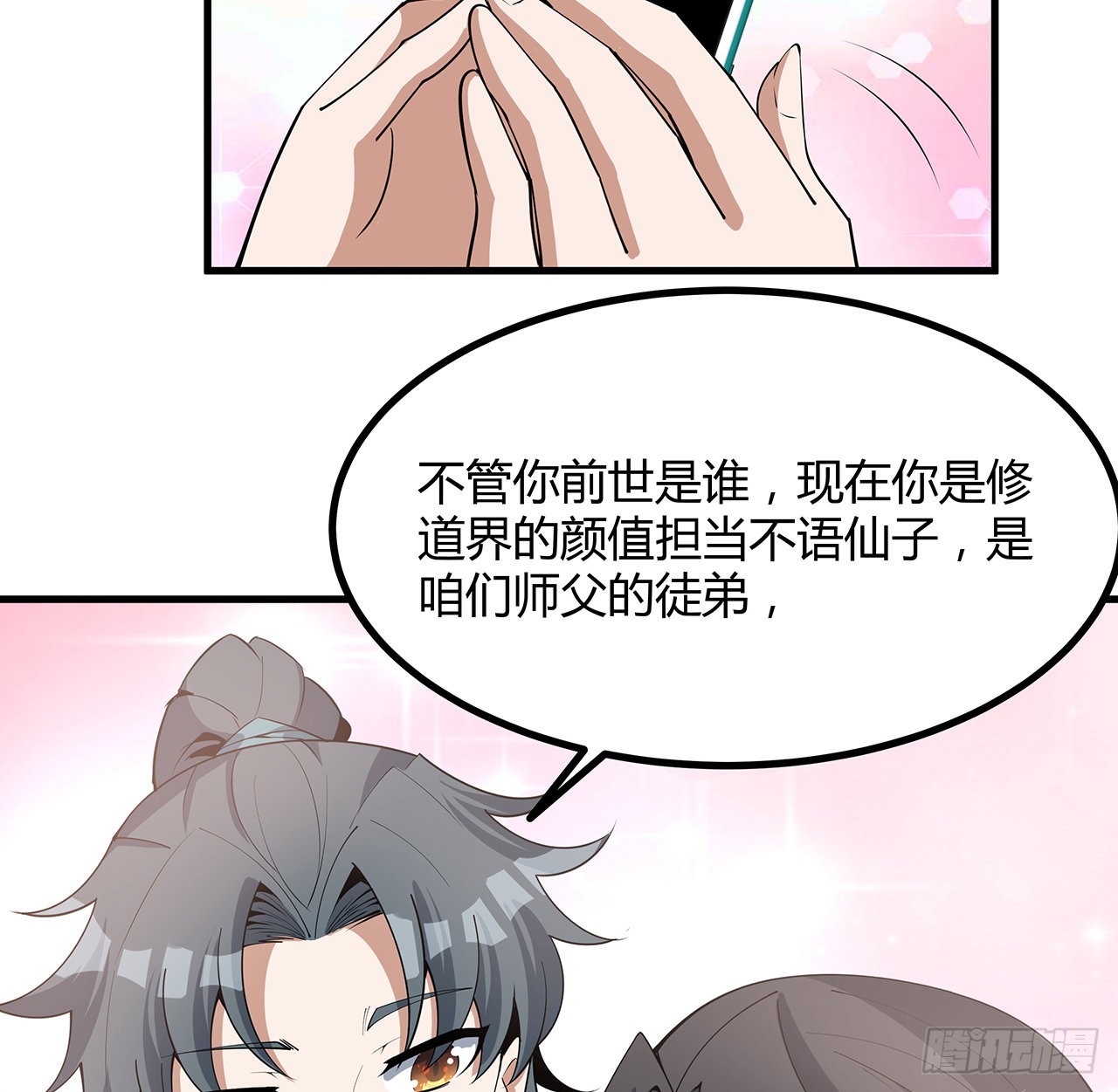 138话 狗粮够吃53