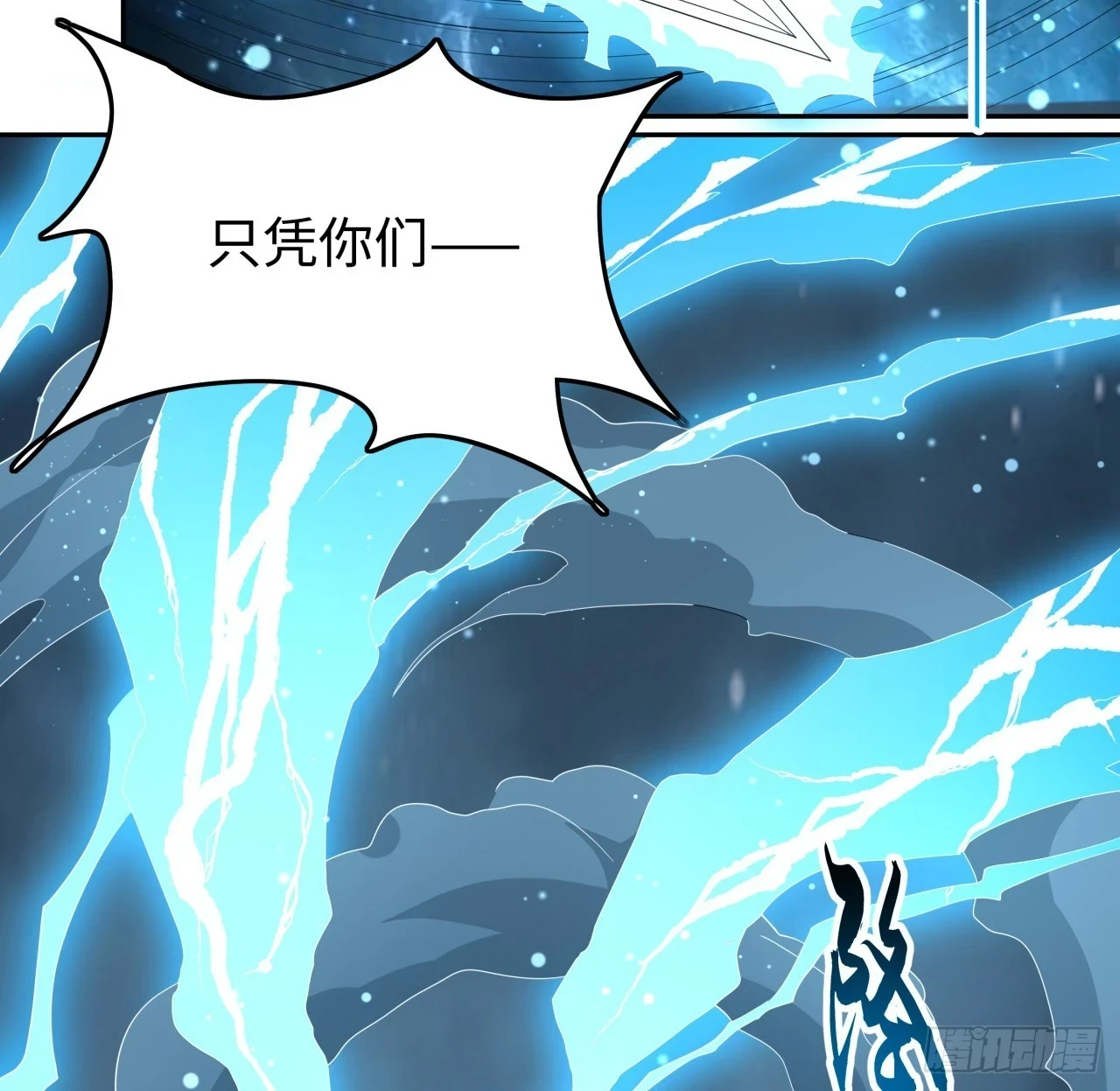 169话 我们的胜利28
