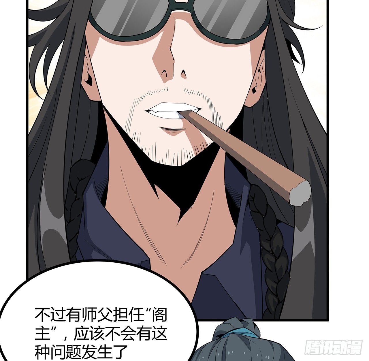 161话 道侣计划5