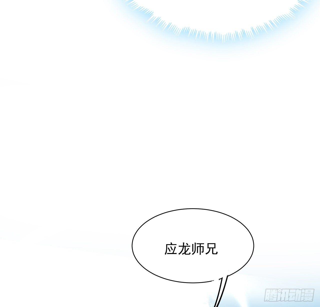 14话 那位武当耍剑的80