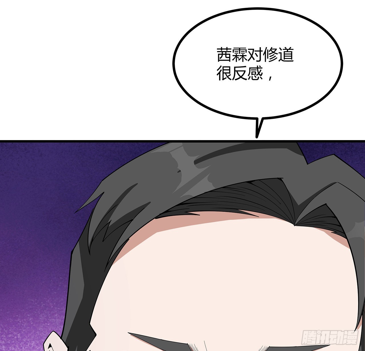 120话 装13过头了吧48