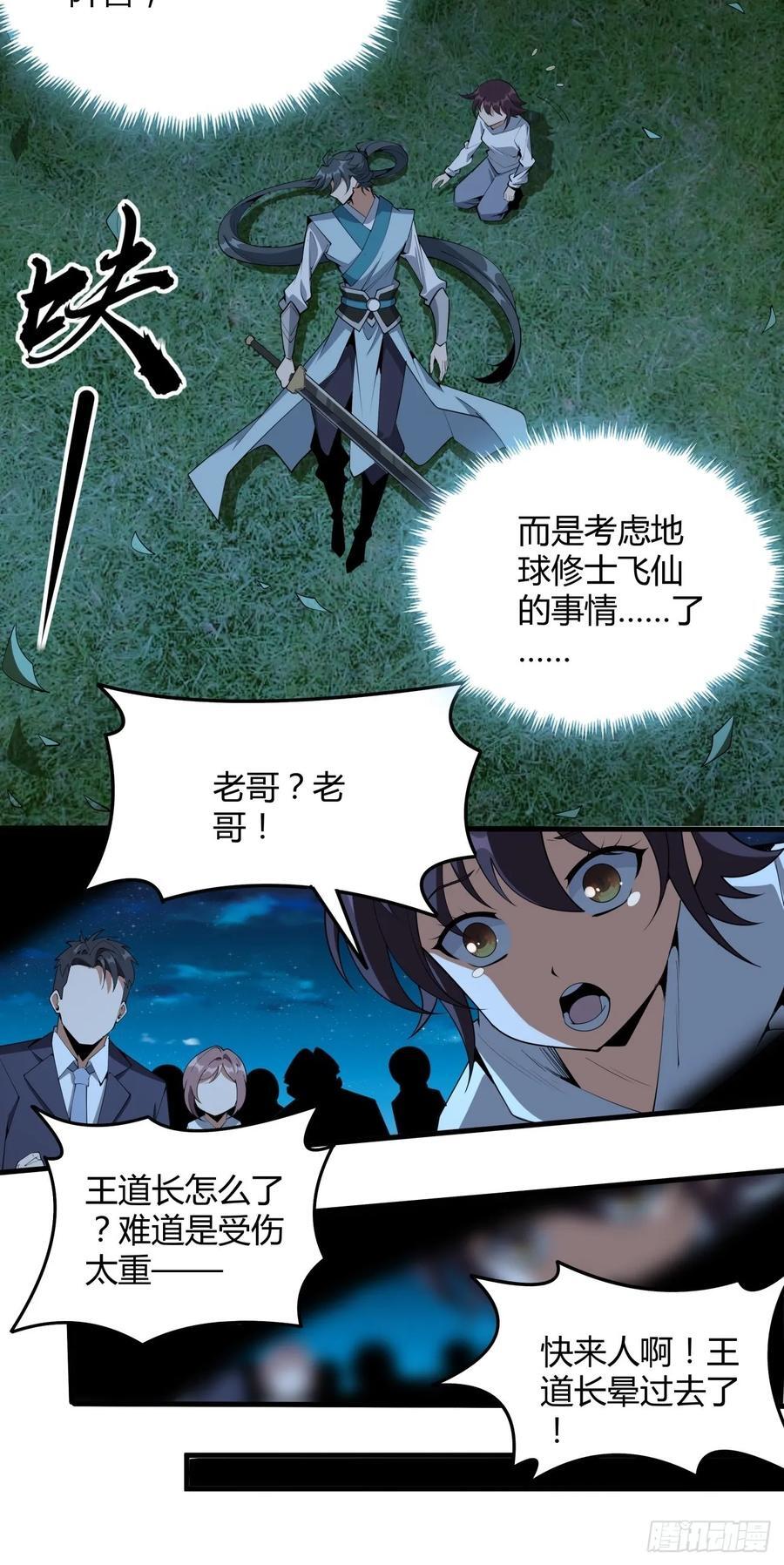230话21