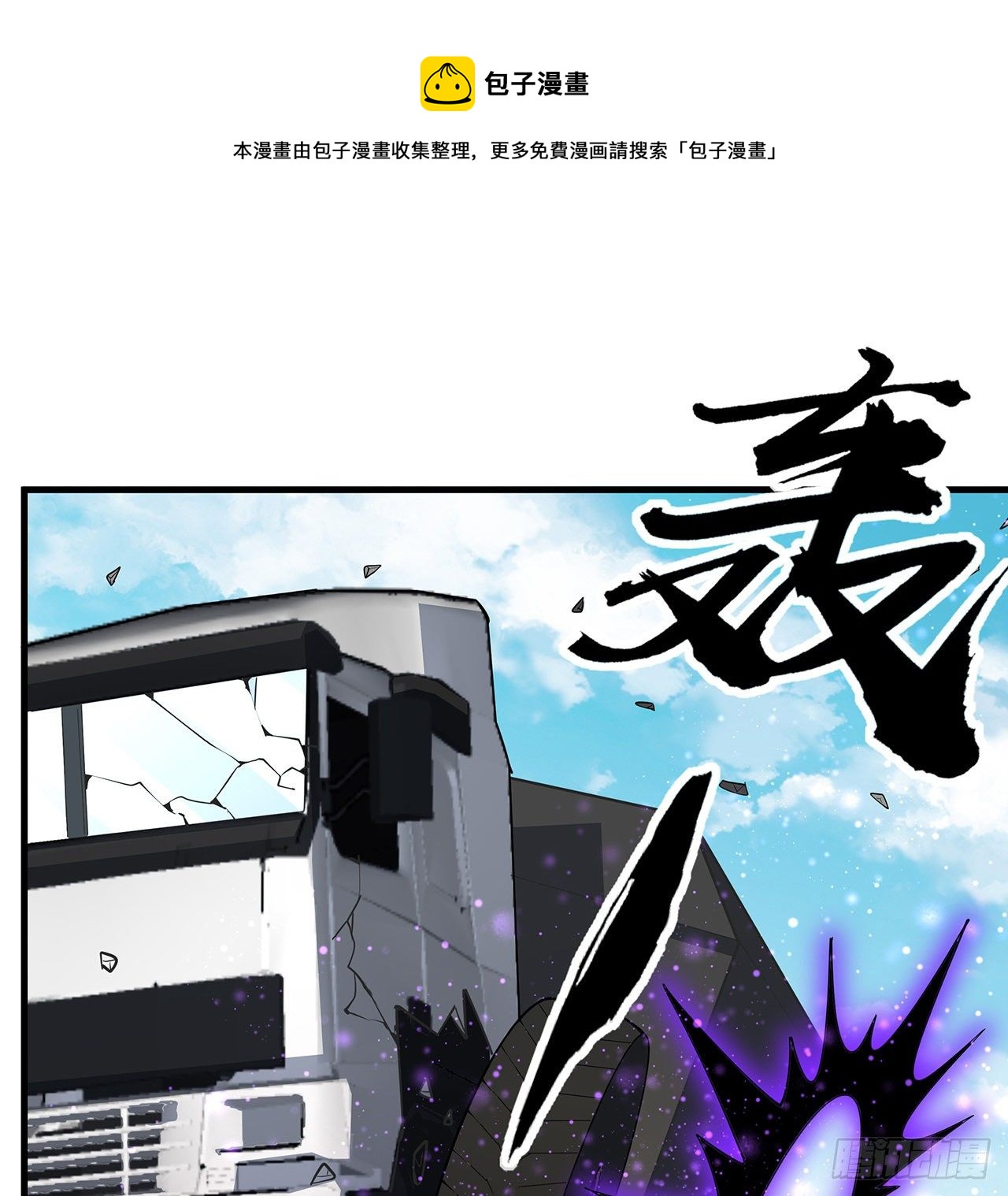 75话 鱼儿上钩了28