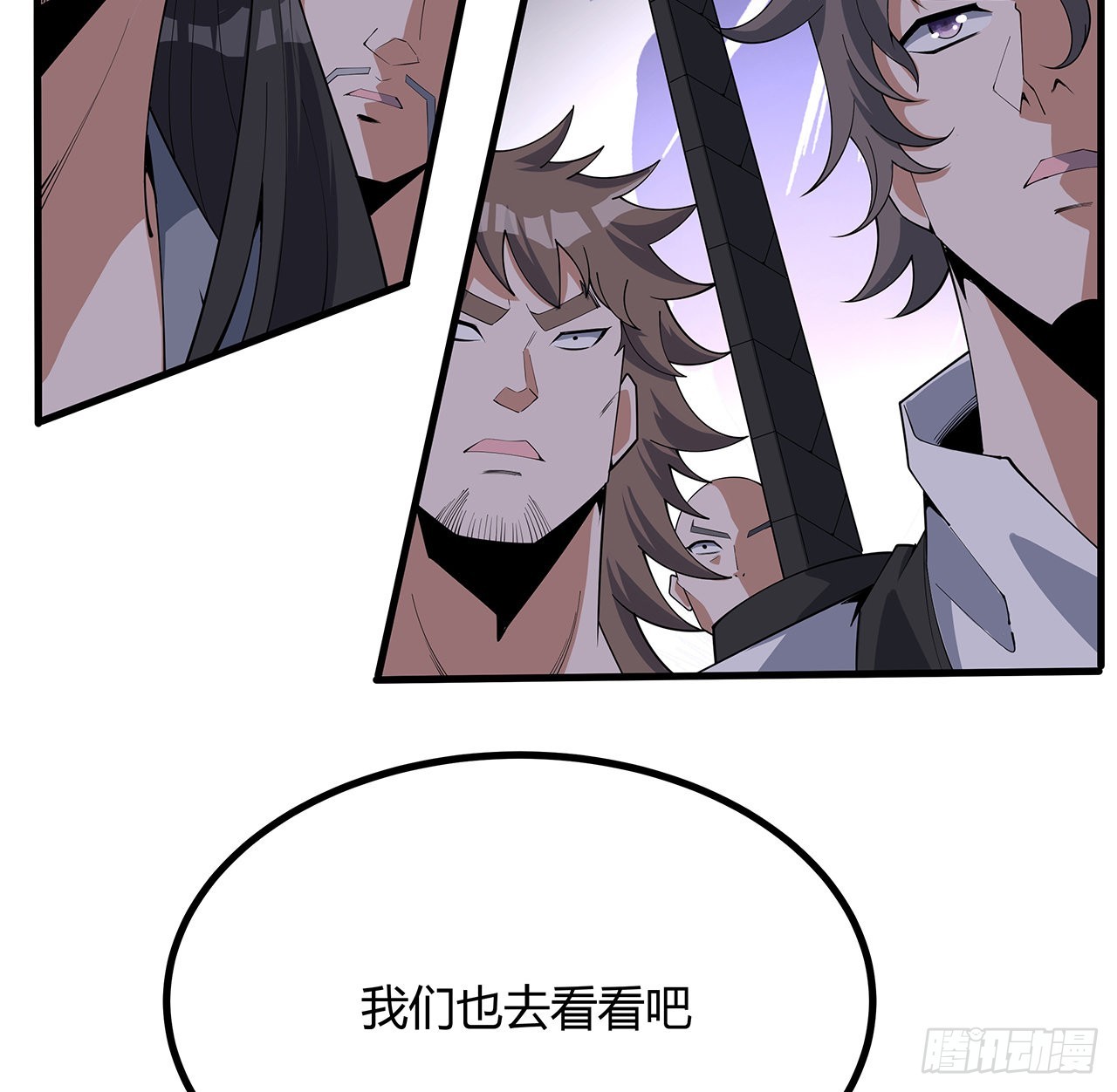 139话 唯执手中剑8