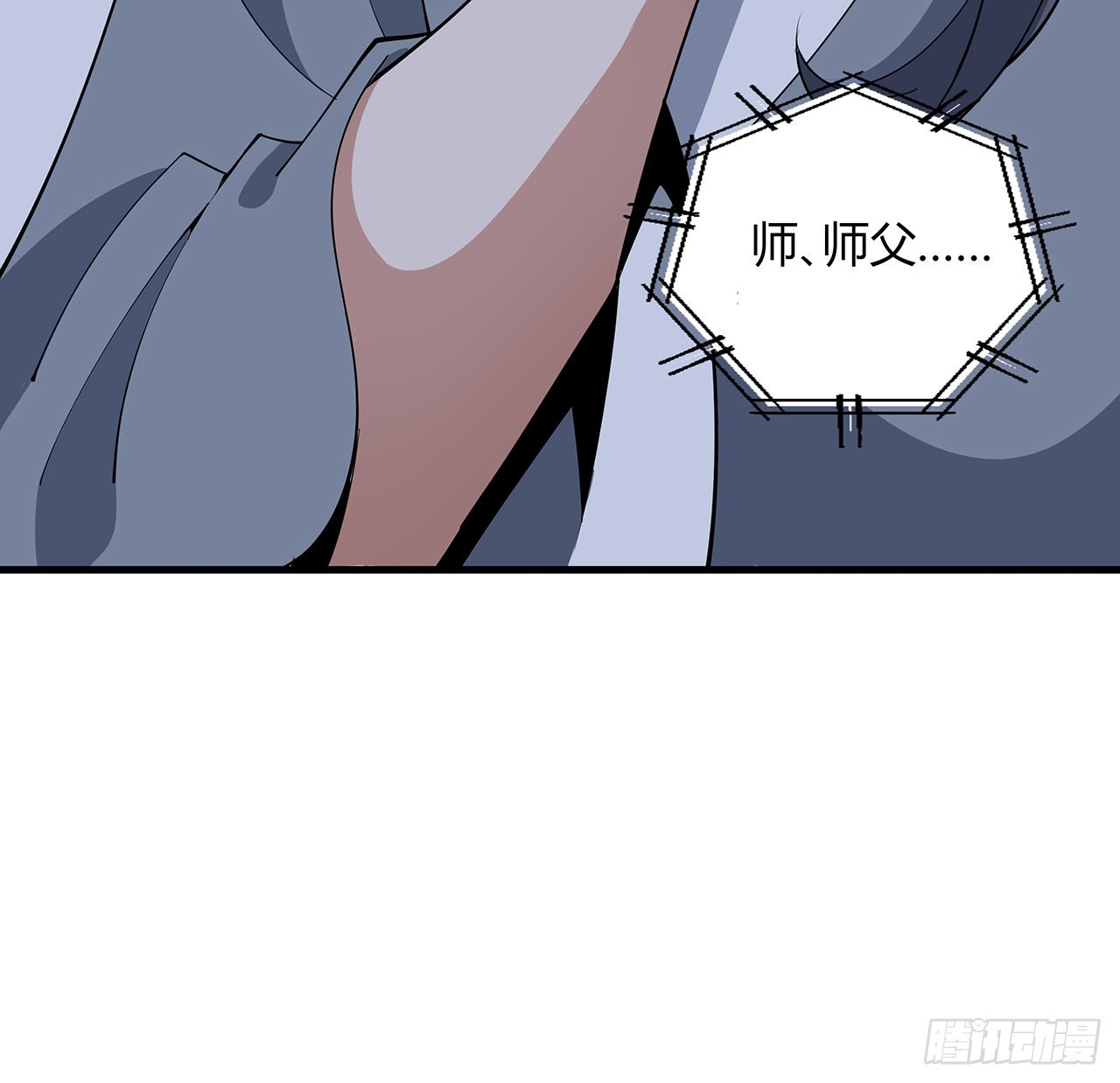 129话 做个剑人19
