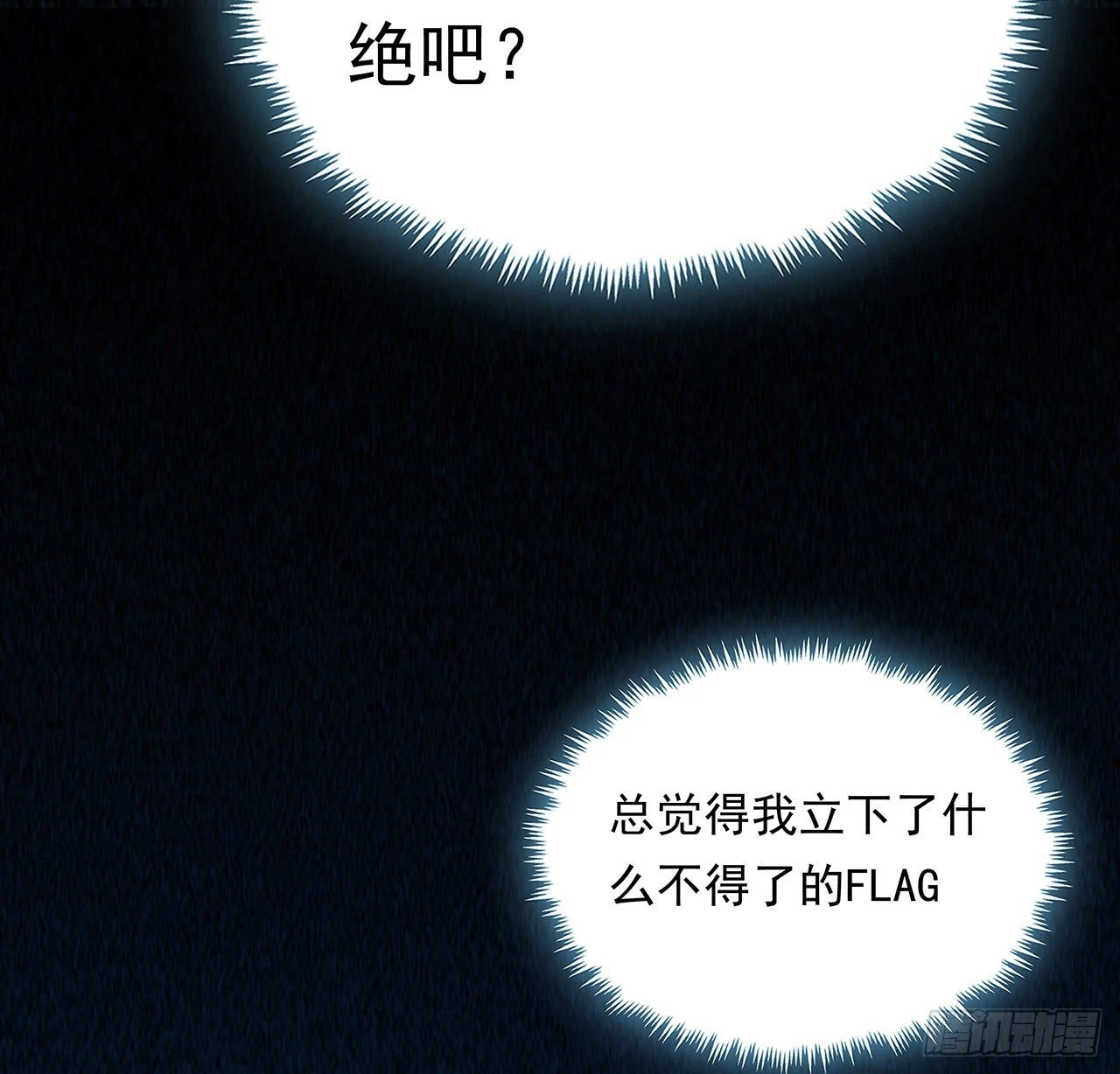 125话 修为低只能当经纪人了60