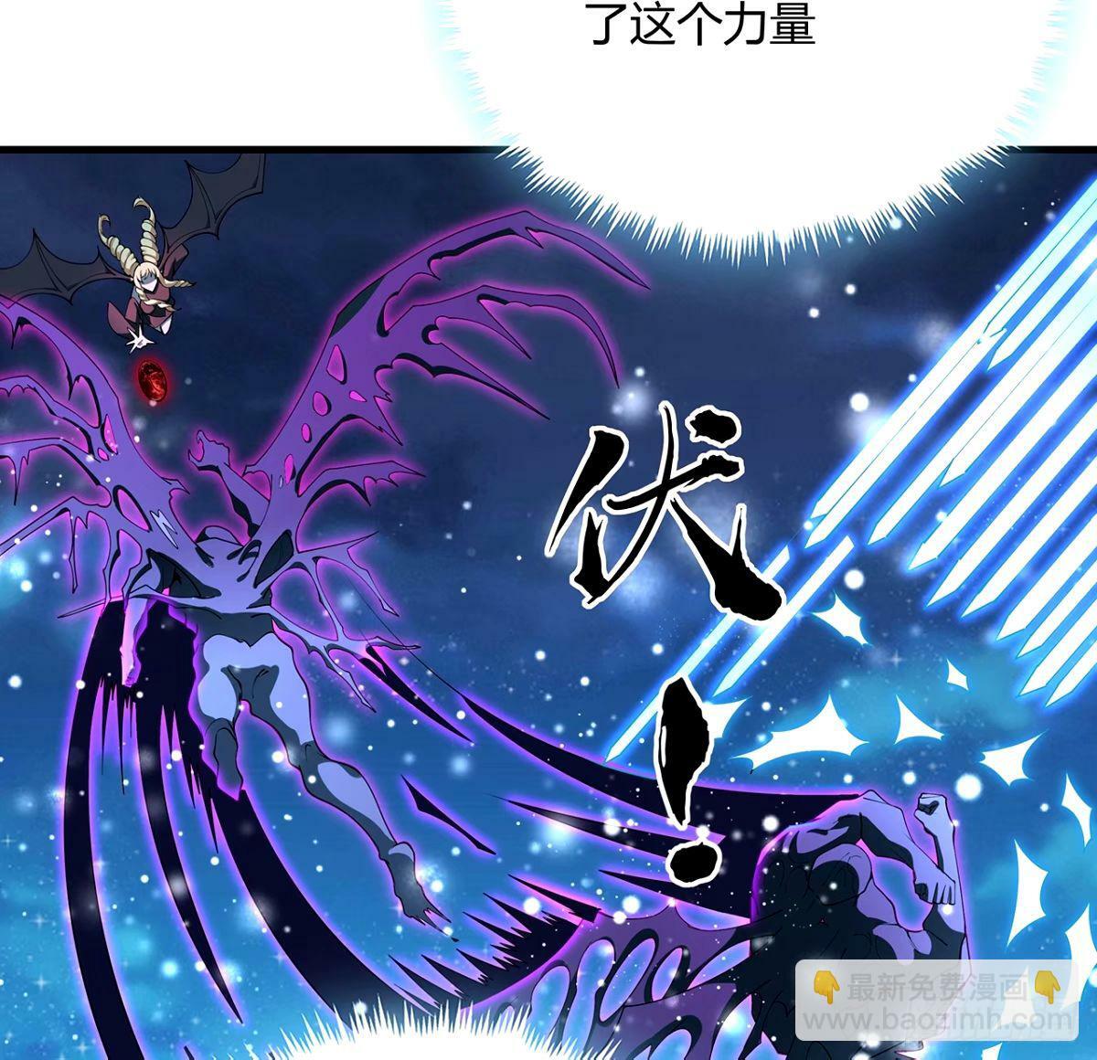 210话 小瞧你了7