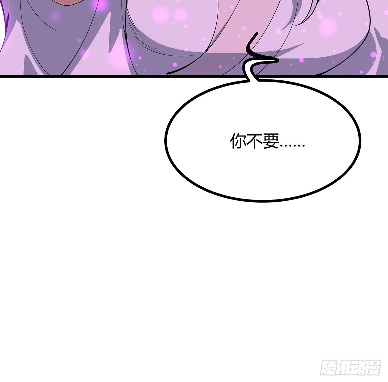 146话 对不起，师姐24
