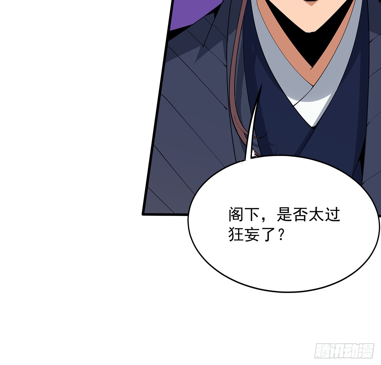 91话 竟敢勾引师弟40