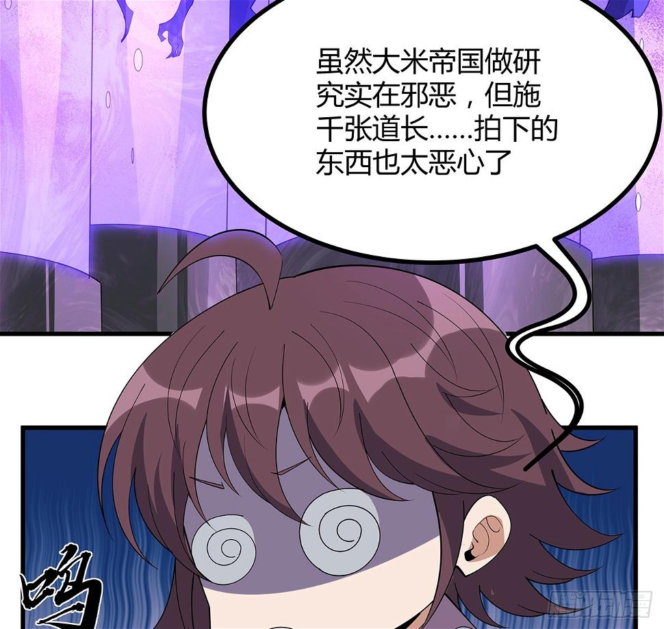 188话 好大儿变了啊38