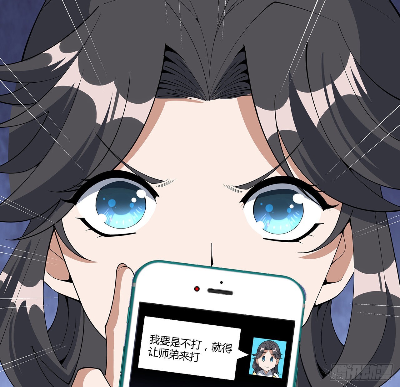 130话 师姐的责任44