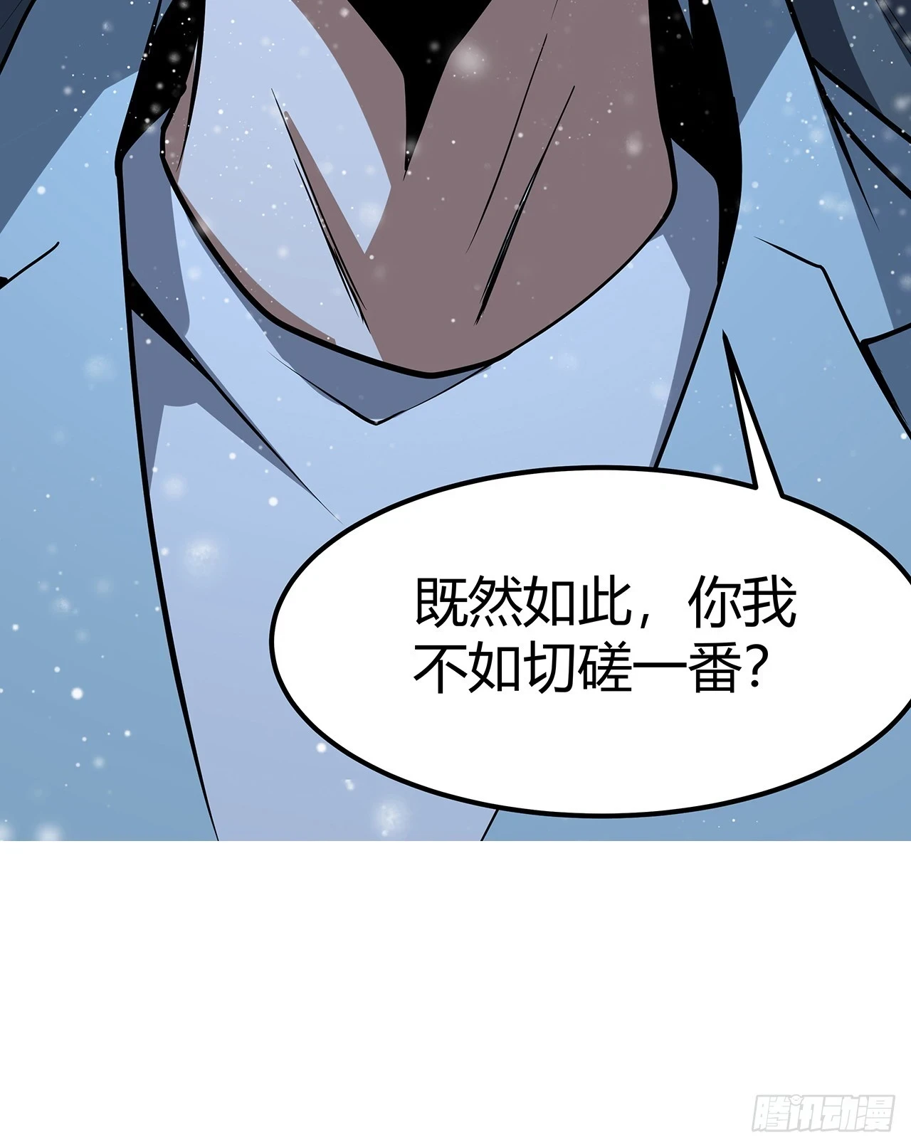 169话 我们的胜利59
