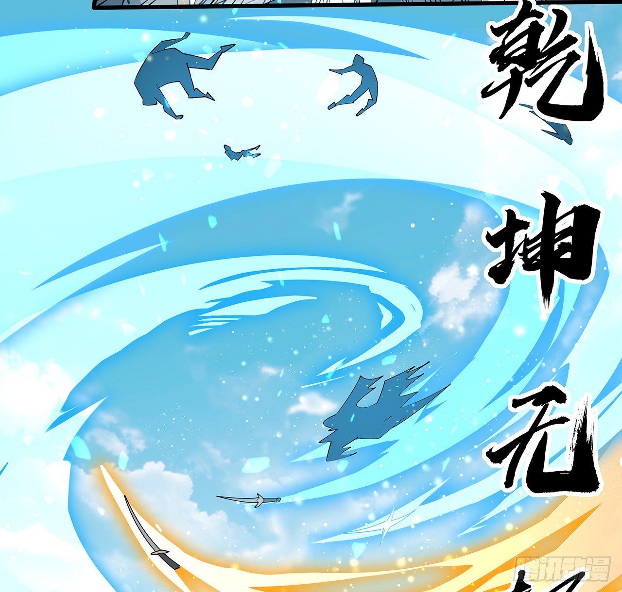 76话 还得是师姐41